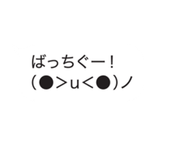 Automatic input sticker (Showa) sticker #15801645