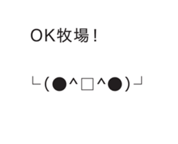 Automatic input sticker (Showa) sticker #15801646