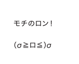 Automatic input sticker (Showa) sticker #15801647