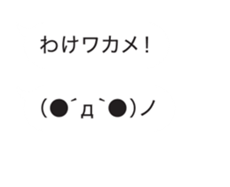 Automatic input sticker (Showa) sticker #15801649