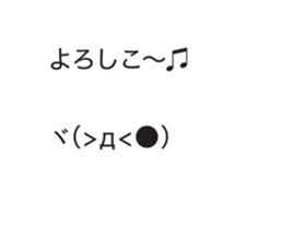 Automatic input sticker (Showa) sticker #15801650