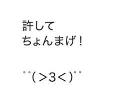 Automatic input sticker (Showa) sticker #15801651