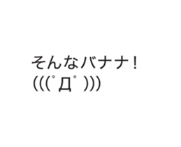 Automatic input sticker (Showa) sticker #15801652