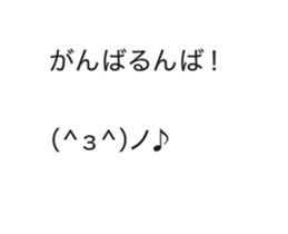 Automatic input sticker (Showa) sticker #15801653