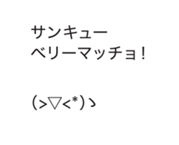 Automatic input sticker (Showa) sticker #15801654