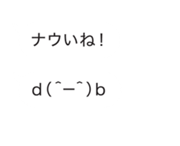 Automatic input sticker (Showa) sticker #15801655