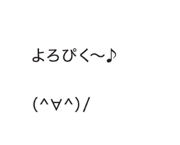 Automatic input sticker (Showa) sticker #15801656