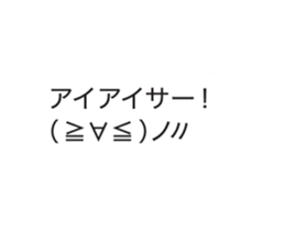 Automatic input sticker (Showa) sticker #15801657