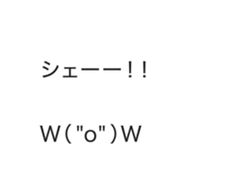 Automatic input sticker (Showa) sticker #15801658