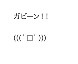 Automatic input sticker (Showa) sticker #15801659