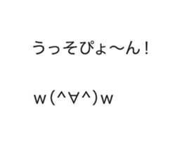 Automatic input sticker (Showa) sticker #15801660