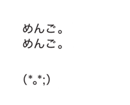 Automatic input sticker (Showa) sticker #15801661