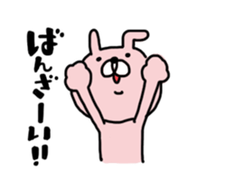 move!USATA3 sticker #15801677