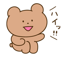 Nikokuma-chan sticker #15801691