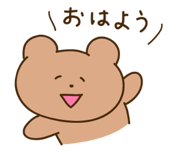 Nikokuma-chan sticker #15801692