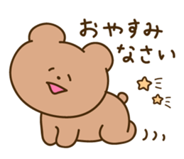 Nikokuma-chan sticker #15801693