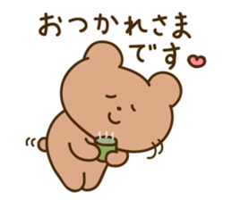Nikokuma-chan sticker #15801694