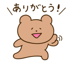 Nikokuma-chan sticker #15801695