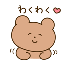 Nikokuma-chan sticker #15801700