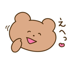 Nikokuma-chan sticker #15801703