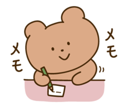 Nikokuma-chan sticker #15801704
