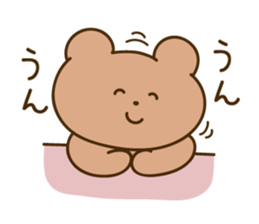 Nikokuma-chan sticker #15801705