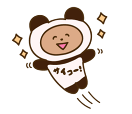 Nikokuma-chan sticker #15801708