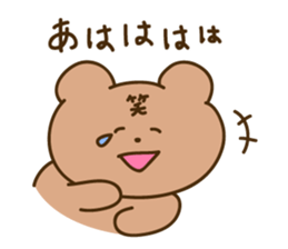 Nikokuma-chan sticker #15801709