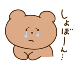 Nikokuma-chan sticker #15801710