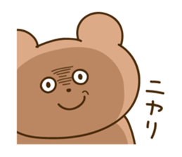 Nikokuma-chan sticker #15801714