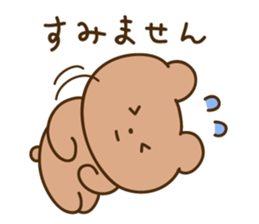 Nikokuma-chan sticker #15801715