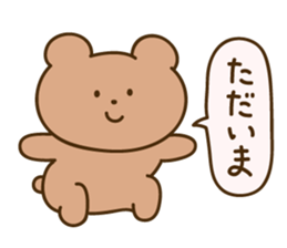 Nikokuma-chan sticker #15801719