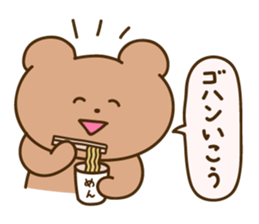 Nikokuma-chan sticker #15801721