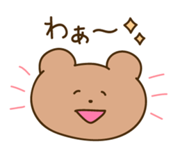 Nikokuma-chan sticker #15801723