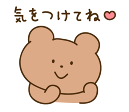 Nikokuma-chan sticker #15801725