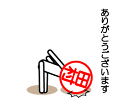 Tamura's use is prohibited. to move. sticker #15801811