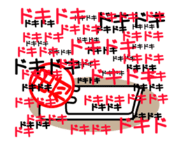 Tamura's use is prohibited. to move. sticker #15801831