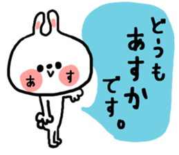 [asuka]sticker sticker #15801874