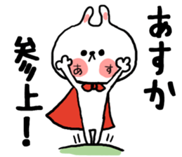 [asuka]sticker sticker #15801875