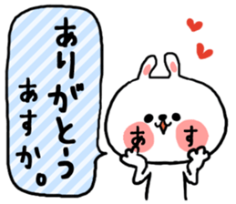 [asuka]sticker sticker #15801876