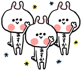 [asuka]sticker sticker #15801877