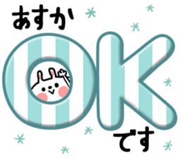 [asuka]sticker sticker #15801881