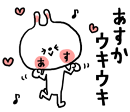 [asuka]sticker sticker #15801882