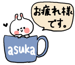 [asuka]sticker sticker #15801884