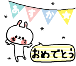 [asuka]sticker sticker #15801885