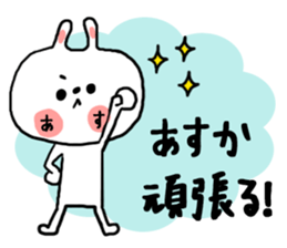 [asuka]sticker sticker #15801887