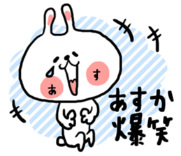 [asuka]sticker sticker #15801888