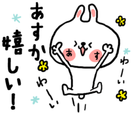 [asuka]sticker sticker #15801889