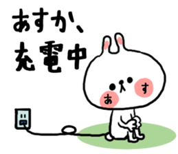 [asuka]sticker sticker #15801892