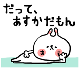 [asuka]sticker sticker #15801893